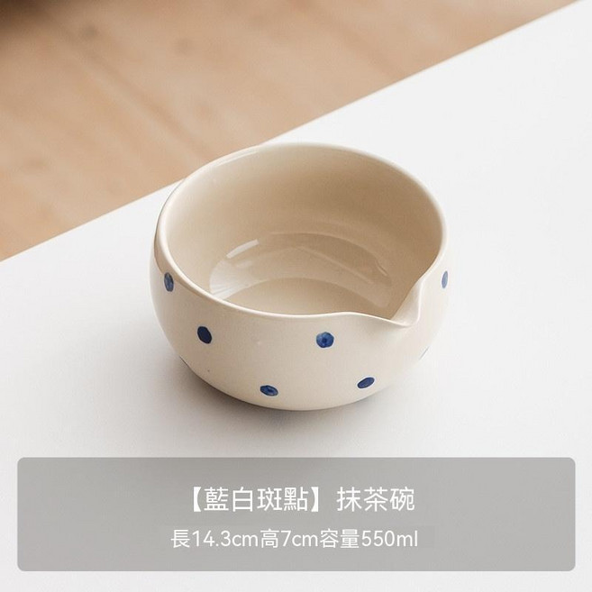 藍白斑點 抹茶碗, 01_【和風藍白斑點】圓容抹茶碗, 1個