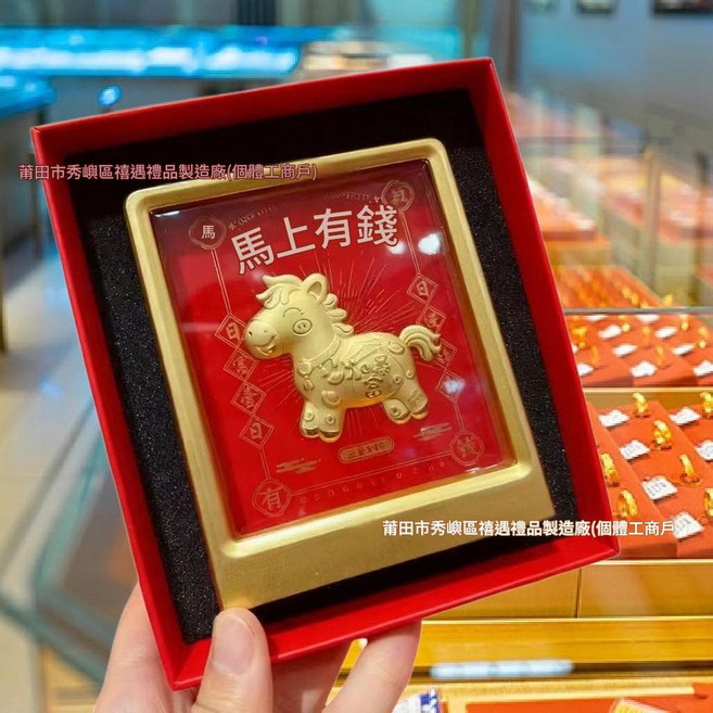 招財進寶擺件 馬上有錢, 暴富 馬上有錢豎版