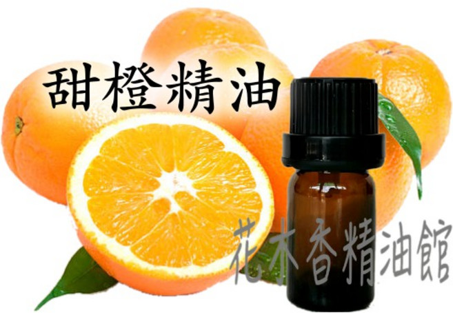 甜橙精油 - 優惠裝, 1個, 100ml