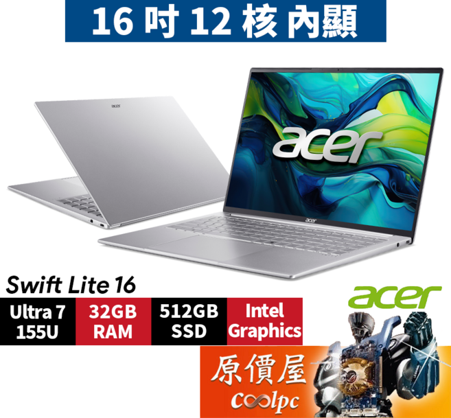 Acer 宏碁 Swift Lite SFL16-51M-74W7 16吋 輕薄筆電 Ultra 7/32GB RAM/512GB SSD, 銀, 512GB, 32GB, Windows 11 家用版