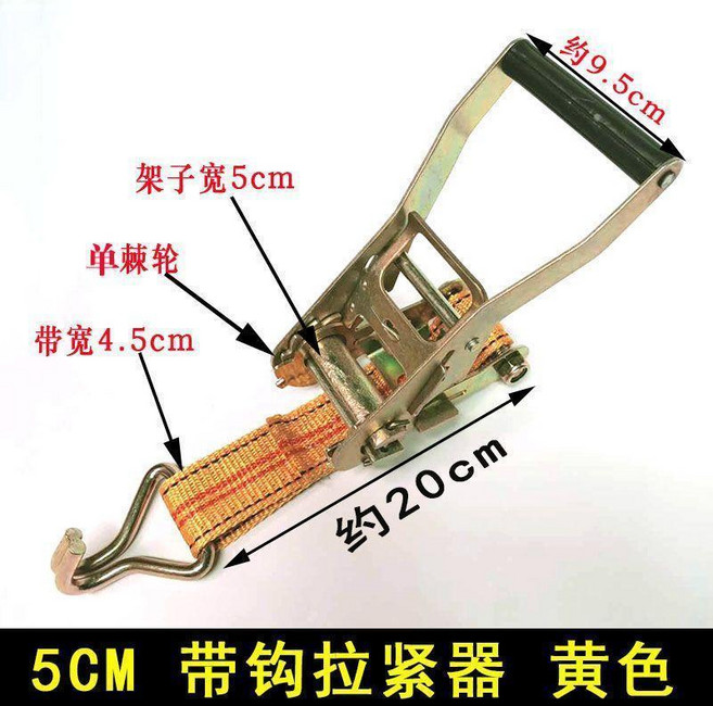 棘輪拉緊器 捆綁器 收緊器, 1個, 單獨拉緊器 5CM 金黃色