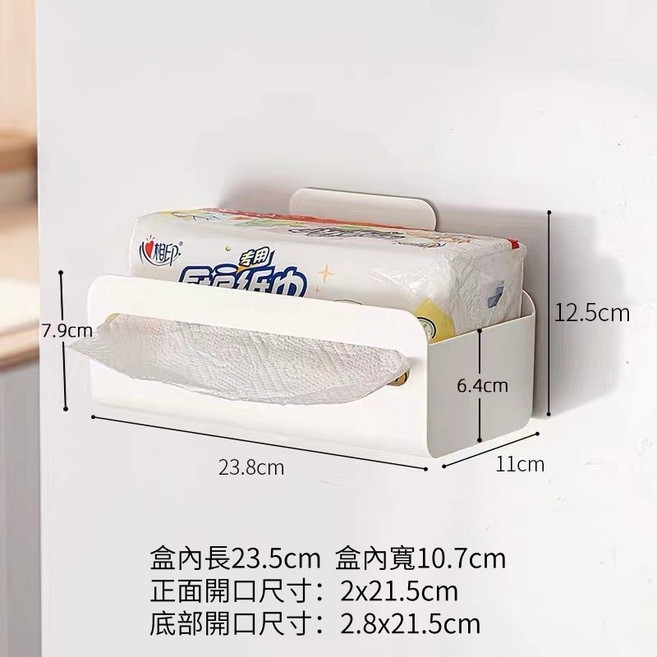 磁吸紙巾架 廚房紙巾收納盒 冰箱側面置物架, 1個, 白色磁吸【抽紙濕巾】通用