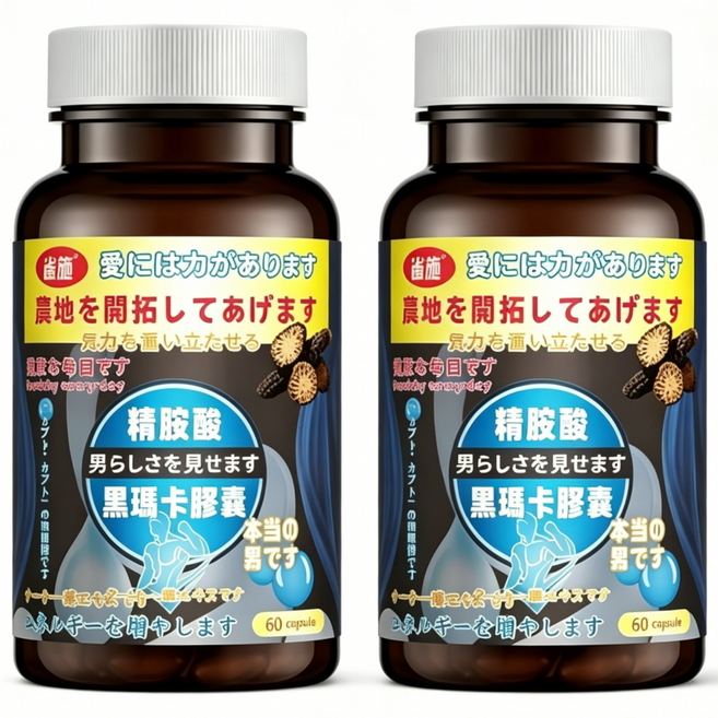 QUESHI 精胺酸 黑瑪卡膠囊 增強體力 補充活力 男性保健, 1個, 60顆