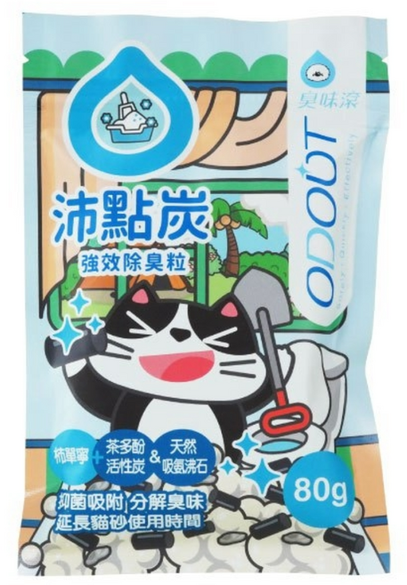 臭味滾 ODOUT 沛點炭 強效除臭粒 (80g), 1個