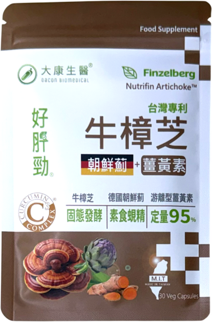 大康生醫【好甘勁】 專利牛樟芝 德國朝鮮薊 C3游離型薑黃素 胡椒檢 五味子萃取物, 1個, 30顆