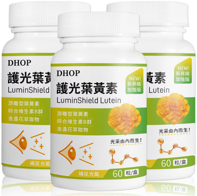 DHOP 護光葉黃素 新升級加強版 60粒/盒, 4個, 60顆
