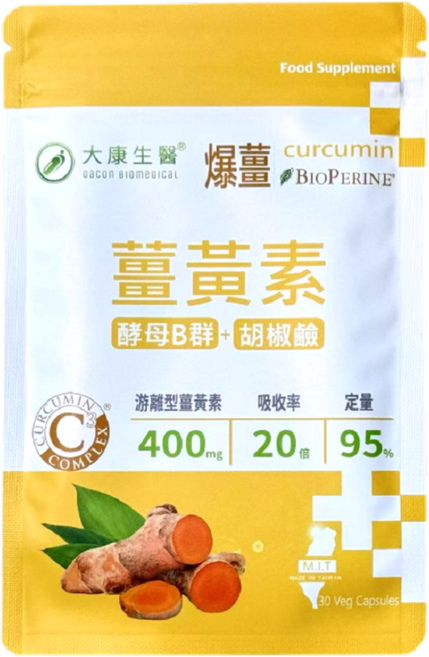 大康生醫【爆薑】美國專利薑黃素 胡椒鹼 酵母B群 薑黃 維他命 熬夜 應酬 加班 男女上班族, 1個, 30顆