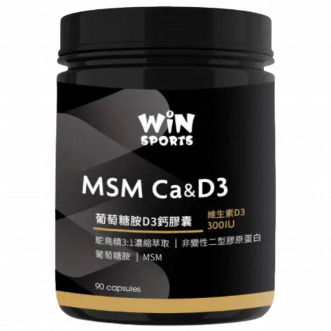 WIN SPORTS 葡萄糖胺D3鈣膠囊 MSM Ca&D3 90顆, 1個