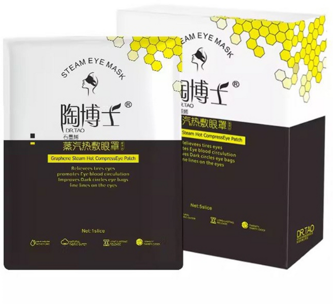 陶博士石墨烯蒸汽眼罩 熱敷眼罩 遮光眼罩 睡眠眼罩, 5片, 1盒
