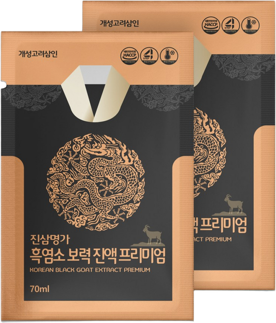KOREAN RED GINSENG FARMER 真蔘名家 黑山羊補力真液 Premium 30p, 2.1L, 1個