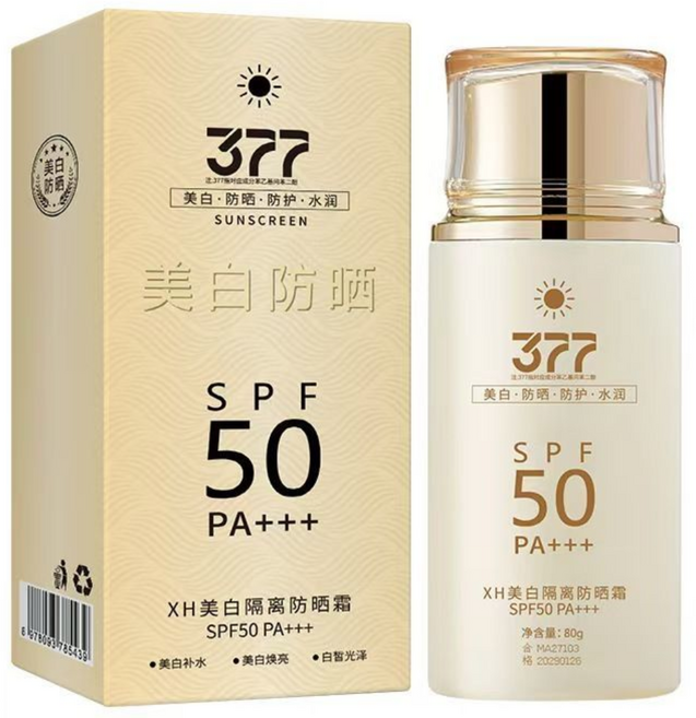 377 XH美白隔離防曬霜 SPF50 PA+++ 美白 防曬 隔離 水潤 素顏霜 防曬 遮瑕 三合一, 2件, 80ml