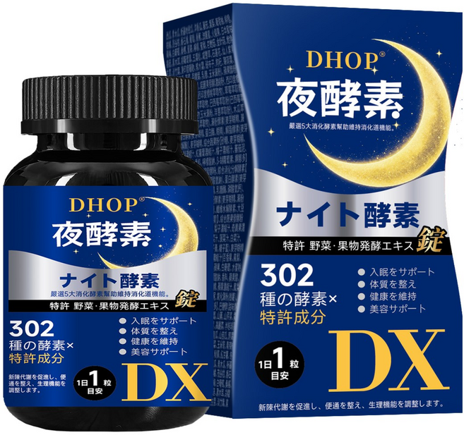 DHOP 夜酵素 DX 302種酵素×特許成分, 1個, 60顆