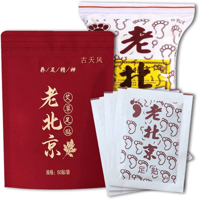 老北京足貼 艾草足貼 睡眠足貼, 1套, 加強版(紅)一袋50貼, 50個裝
