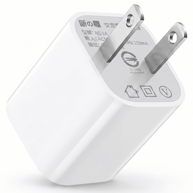 USB充電器 5V1A, 白色, 1個