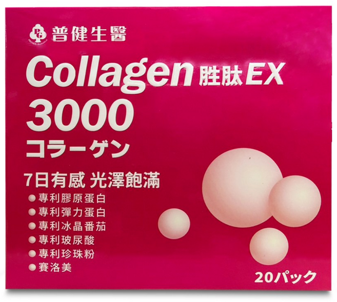 普健生醫 青春澎彈-珍珠膠原 水蜜桃風味 20包/盒 膠原蛋白 維生素C 玻尿酸 珍珠粉 賽洛美, 1個