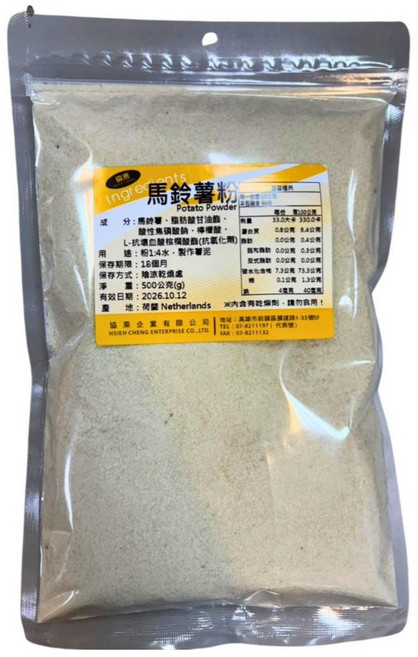 協乘 馬鈴薯粉 純素 馬鈴薯泥粉 熟粉 優質澱粉來源, 1個, 500g, 500g