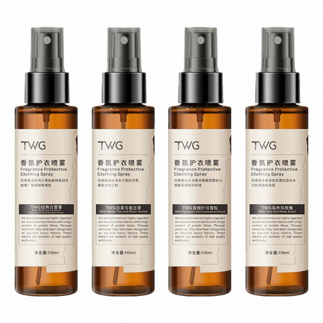 TWG 香氛衣物噴霧, 1個, 110ml, 苦橙葉與雪松