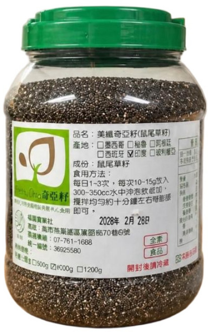 統一生機 奇亞籽 200g 1000g 袋裝 黑色, 1個, 福園 奇亞籽 1000G 罐裝
