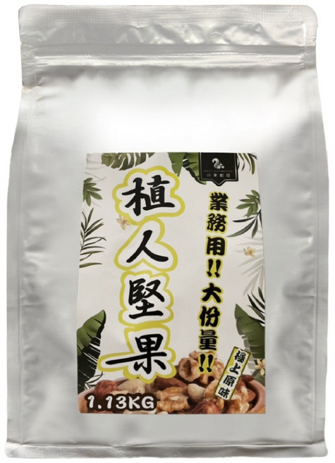展榮商號 職人堅果 綜合堅果 大份量 薄鹽, 1個, (原味)植人堅果-1130克, 1.13kg