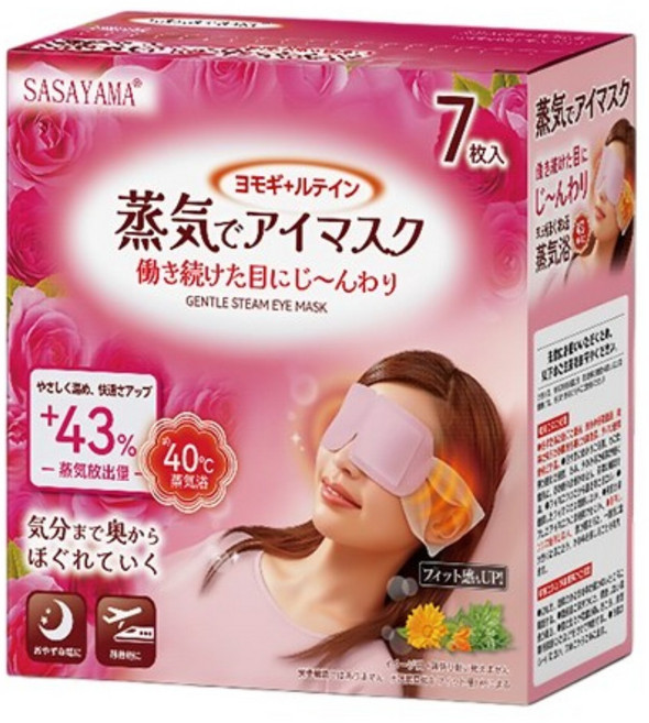 SASAYAMA 蒸氣眼罩 7枚一盒, 1個, 7片, 艾草蒸汽眼罩