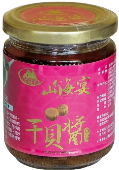 川元參藥行 山海宴頂級XO干貝醬, 1個, 250ml