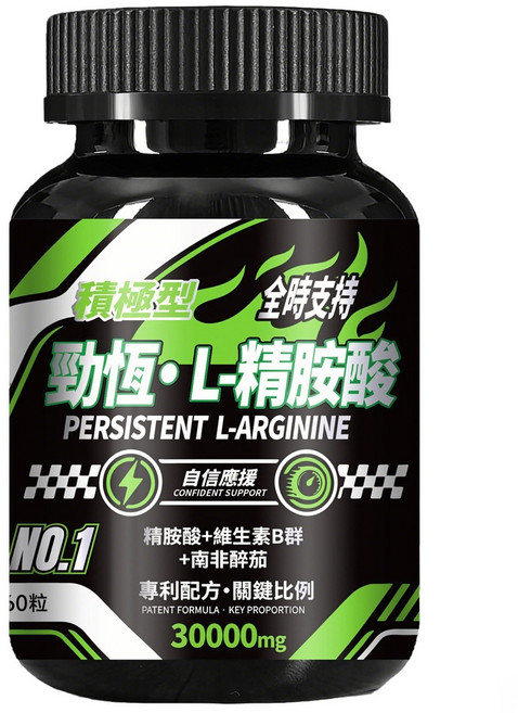 積極型勁恆 L-精胺酸 30000mg 高劑量配方 精胺酸 維生素B群 南非醉茄複合男士保健膠囊 全時支持 自信應援 專利配方 關鍵比例調理 60粒裝 男士保健 男士健康, 1個, 60顆