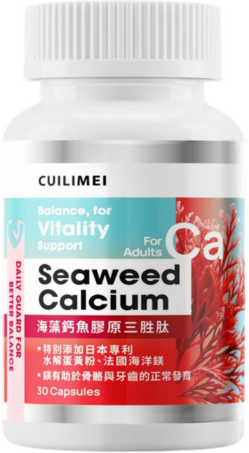CUILIMEI 海藻鈣膠原三胜肽 活力支持 助骨骼牙齒發育, 1個, 30顆