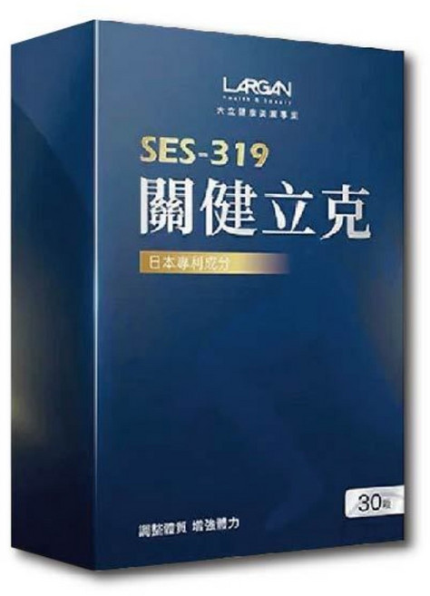大立美SES-319關健立克 多國專利 納豆K2 水解蛋黃 牛乳蛋白 膠原蛋白 台灣公司貨【元康藥局】, 5個, 五盒組, 30顆