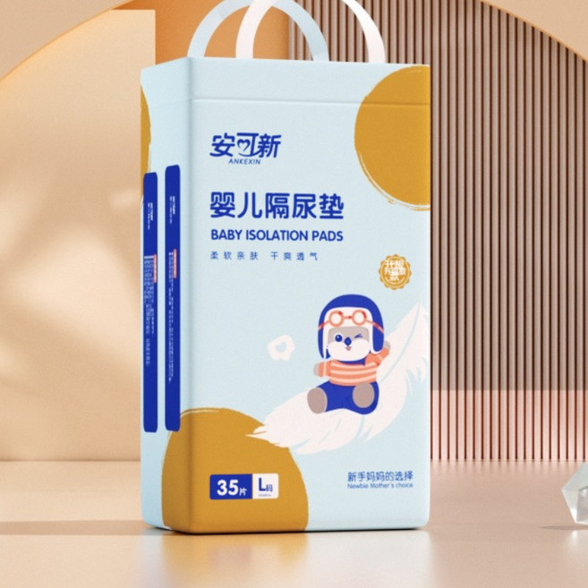 嬰兒護理墊 隔尿墊 防水墊 寶寶專用 換尿布 寶寶防尿墊 拋棄式看護墊, 1個, 【L碼】共35片
