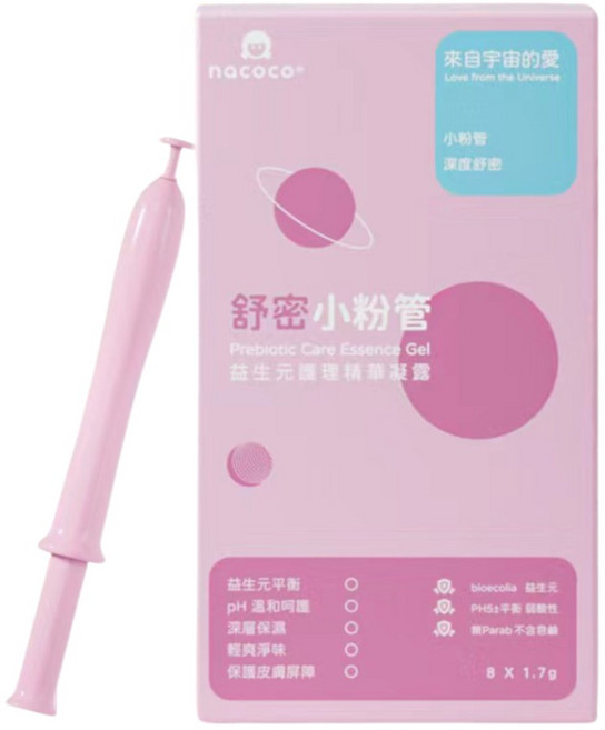 nacoco 舒密小粉管私密護理凝露 益生元平衡菌群 保濕舒緩 生技大廠製造, 1件, 一盒(8入) 頂級配方, 1.7ml
