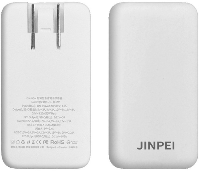【JINPEI 錦沛】65W GaN氮化鎵 超薄型 快充頭 雙Type-C, 白色, 1個