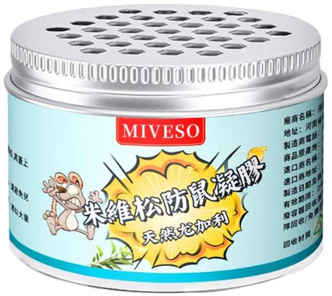 MIVESO 防鼠凝膠 長效植物萃取配方 24小時驅鼠不殺生, 5個, 100ml