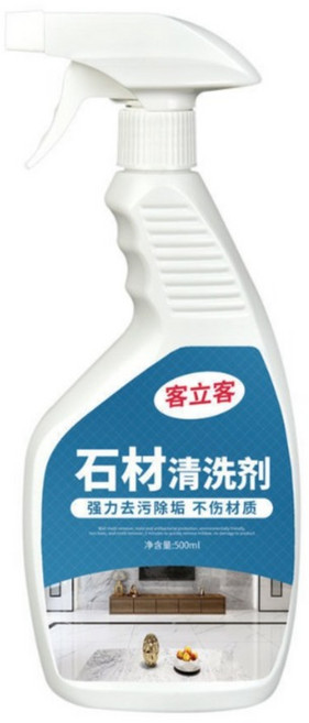 強力石材清潔劑 大理石磁磚地板清潔劑 去汙去黃除鏽, 1個, 石材清洗劑單瓶500ml