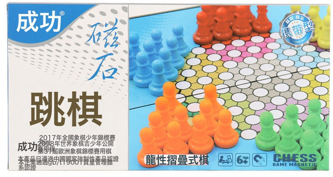 DIU 磁性國際象棋中國象棋飛行棋跳棋五子棋鬥獸棋圍棋磁吸加大號圍棋, 1個, 加大號跳棋:如圖