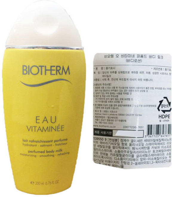 비오템 오 비타미네 바디 밀크, 400ml, 1개