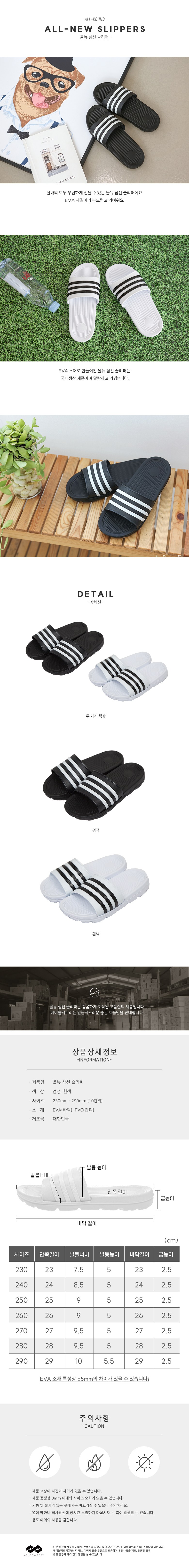 에이블팩토리 올뉴 EVA 여성뮬슬리퍼형샌들