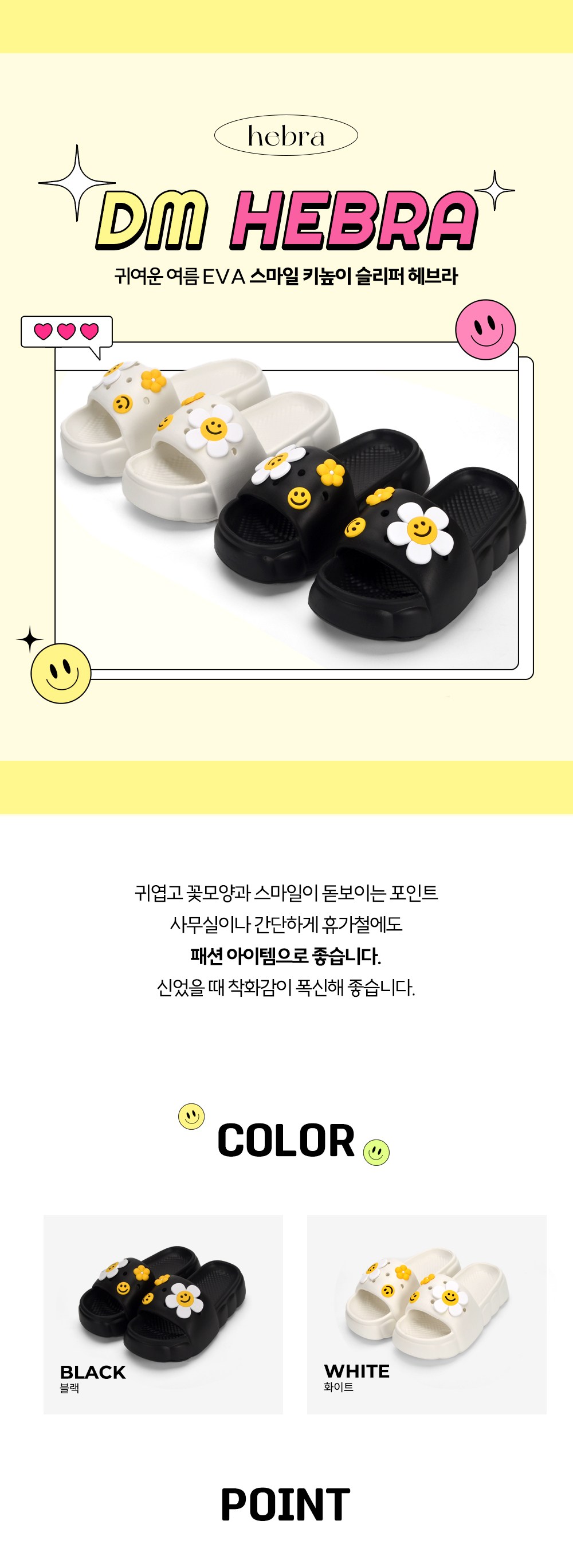 유세븐 여성용 EVA 여성뮬슬리퍼형샌들