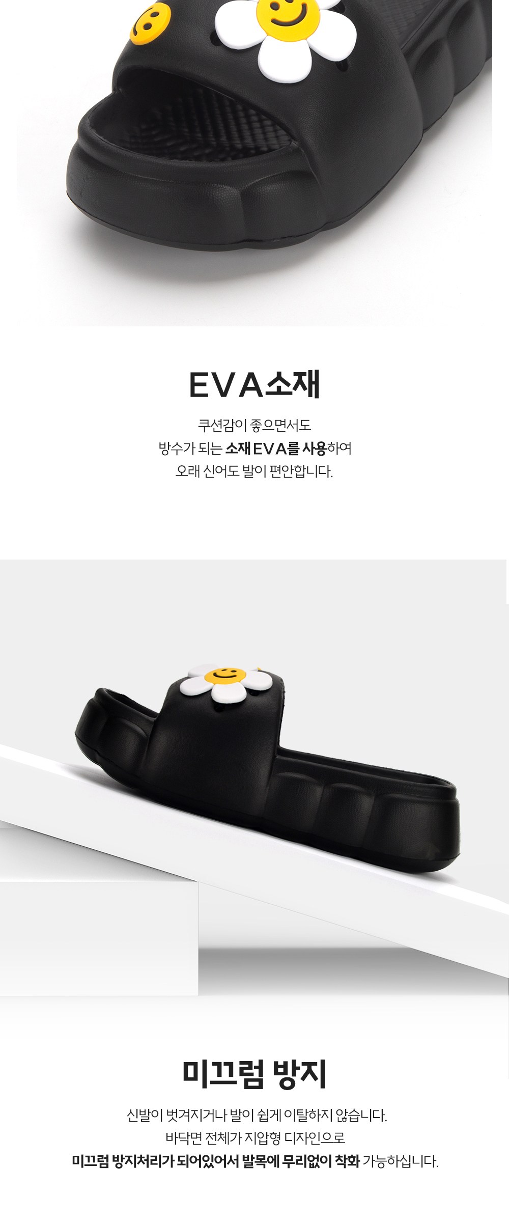 유세븐 여성용 EVA 여성뮬슬리퍼형샌들