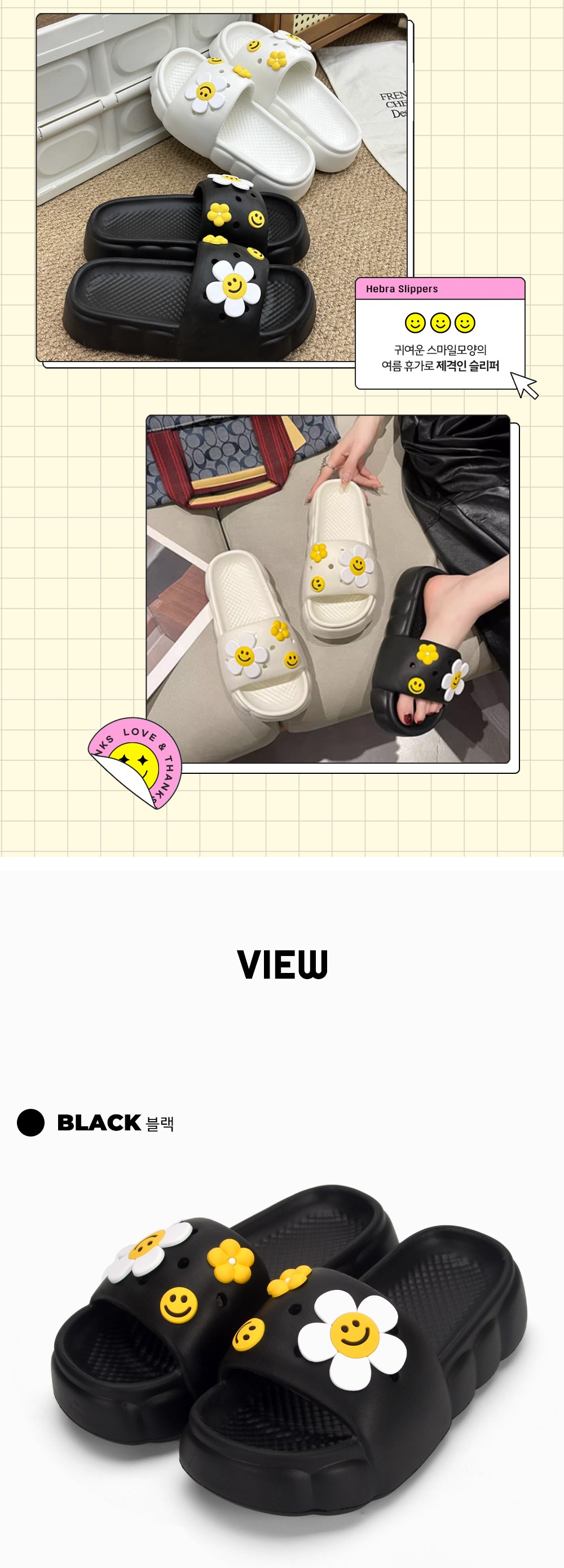 유세븐 여성용 EVA 여성뮬슬리퍼형샌들