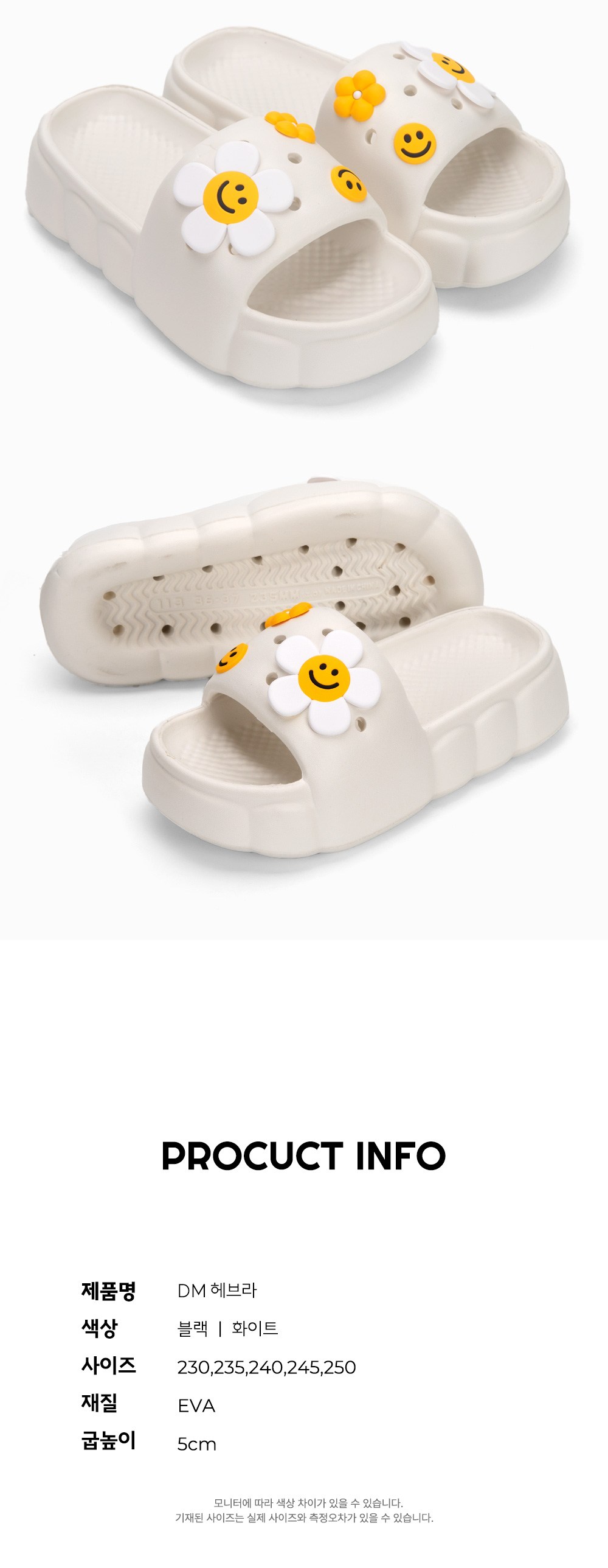 유세븐 여성용 EVA 여성뮬슬리퍼형샌들