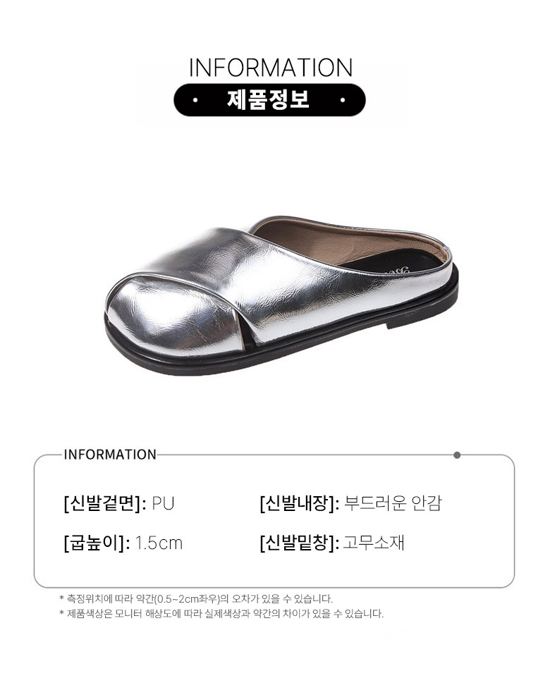 여성 트렌디 발편한 여성뮬슬리퍼형샌들
