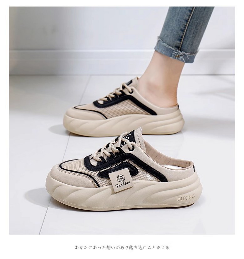 여성 볼넓은 통굽 여성뮬슬리퍼형샌들