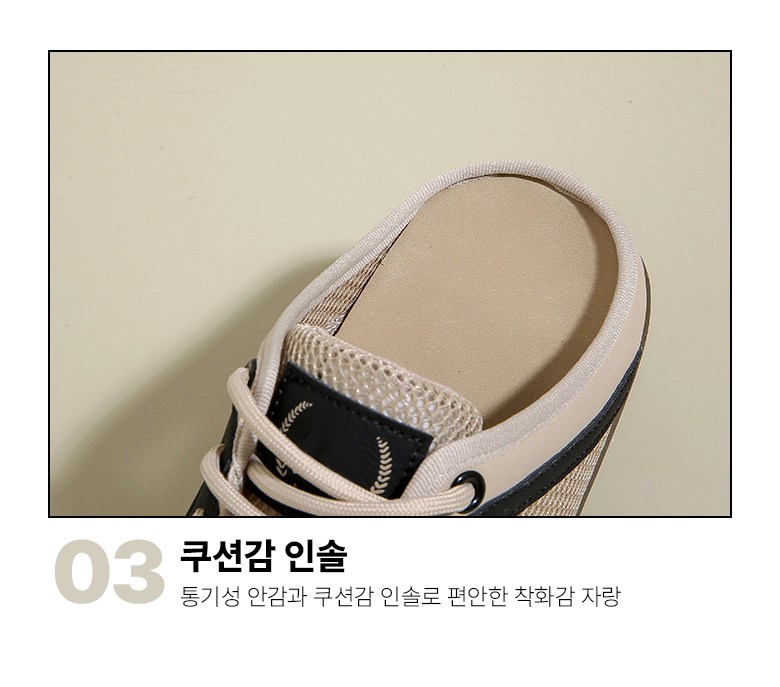 여성 통굽 발편한 여성뮬슬리퍼형샌들