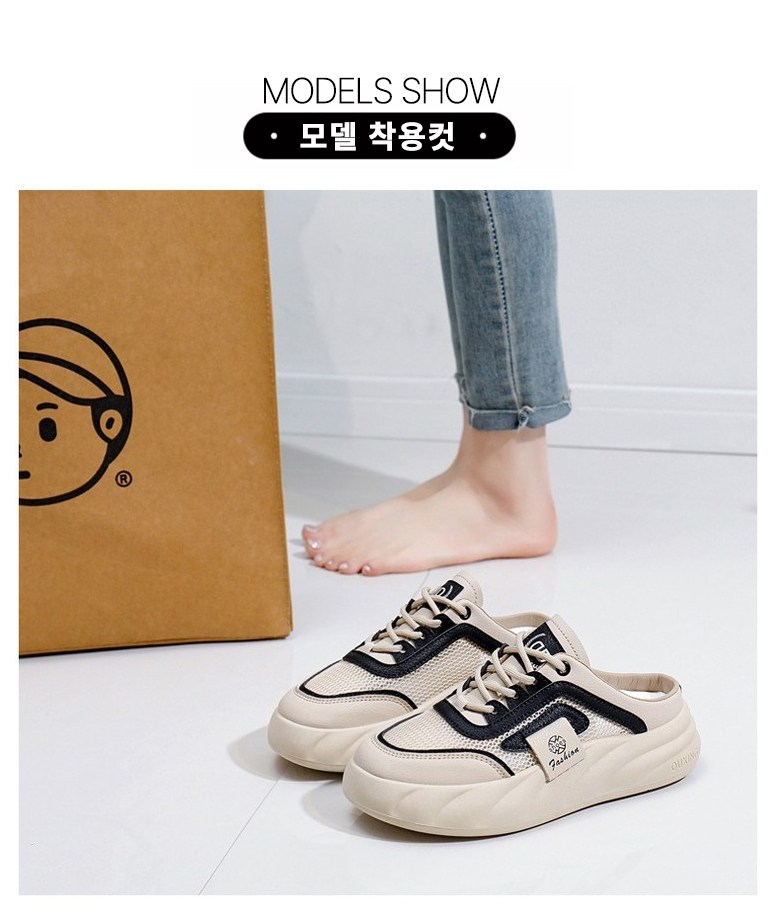 여성 볼넓은 통굽 여성뮬슬리퍼형샌들