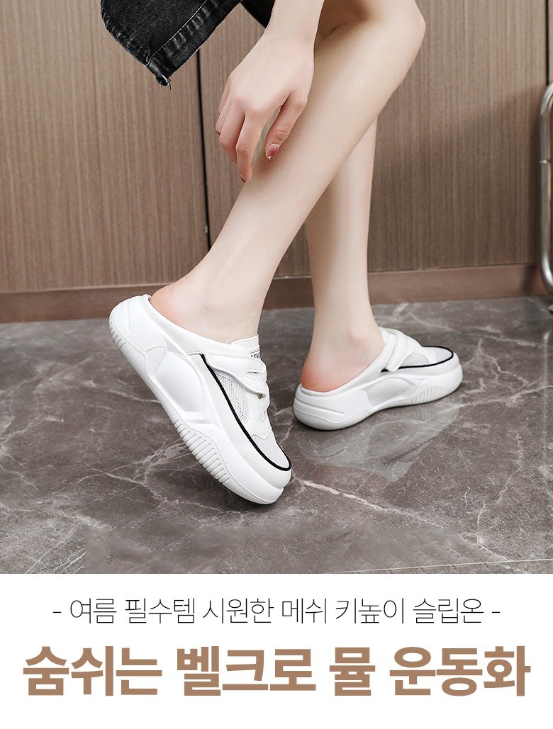 여성 볼넓은 메쉬 여성뮬슬리퍼형샌들