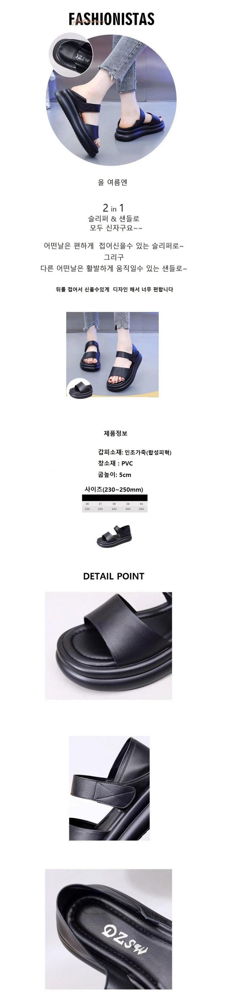 여름특가 편하게 접어서 여성뮬슬리퍼형샌들