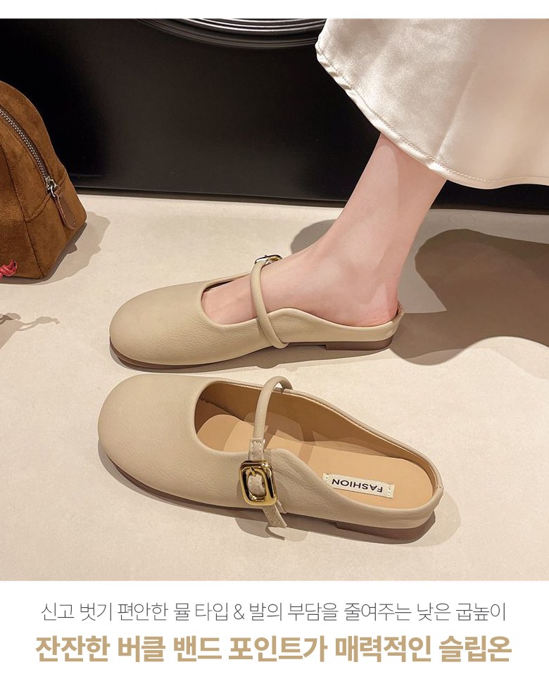 여성 뮬 슬리퍼 여성뮬슬리퍼형샌들