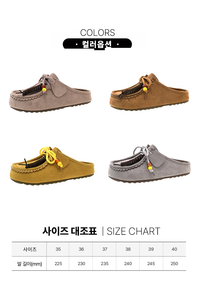 여성 캐주얼 로퍼 여성뮬슬리퍼형샌들