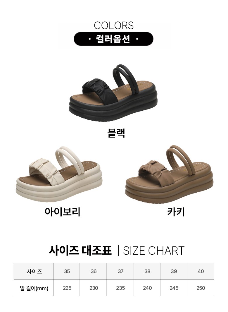 여성 발편한 샌들 여성뮬슬리퍼형샌들