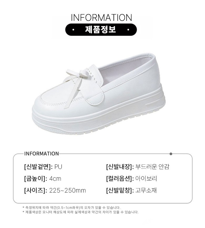 여성 발편한 통굽 여성간호사화유니폼화